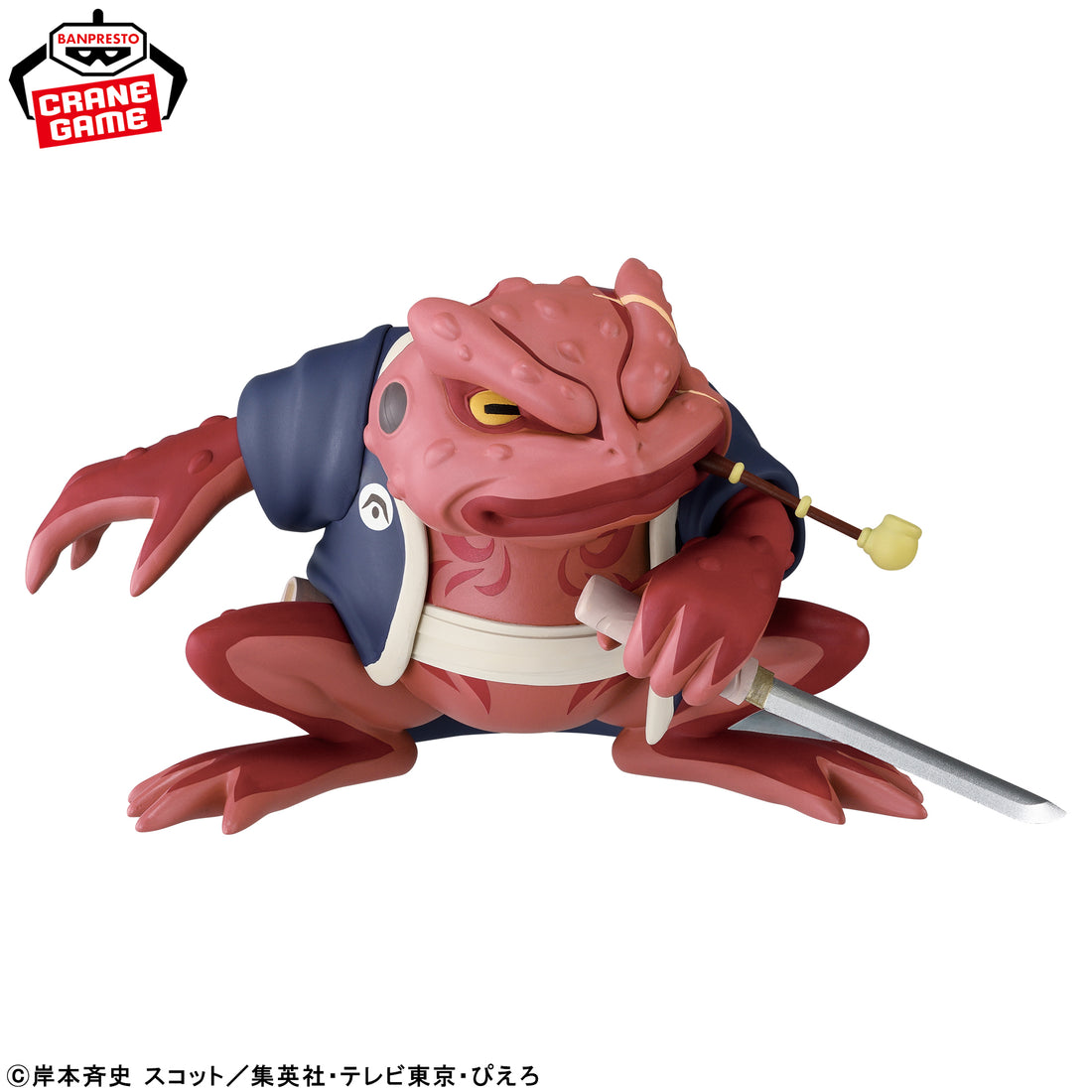 Banpresto Crane Game Naruto Gamabunta II Sofubi Figure alternate product photo 3