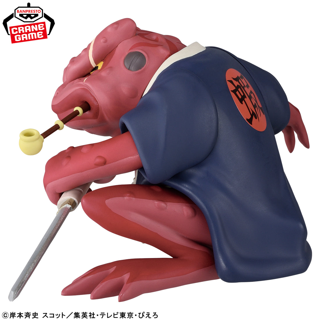 Banpresto Crane Game Naruto Gamabunta II Sofubi Figure alternate product photo 4