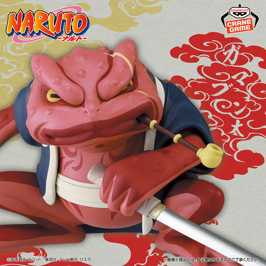 Banpresto Crane Game Naruto Gamabunta II Sofubi Figure main product photo