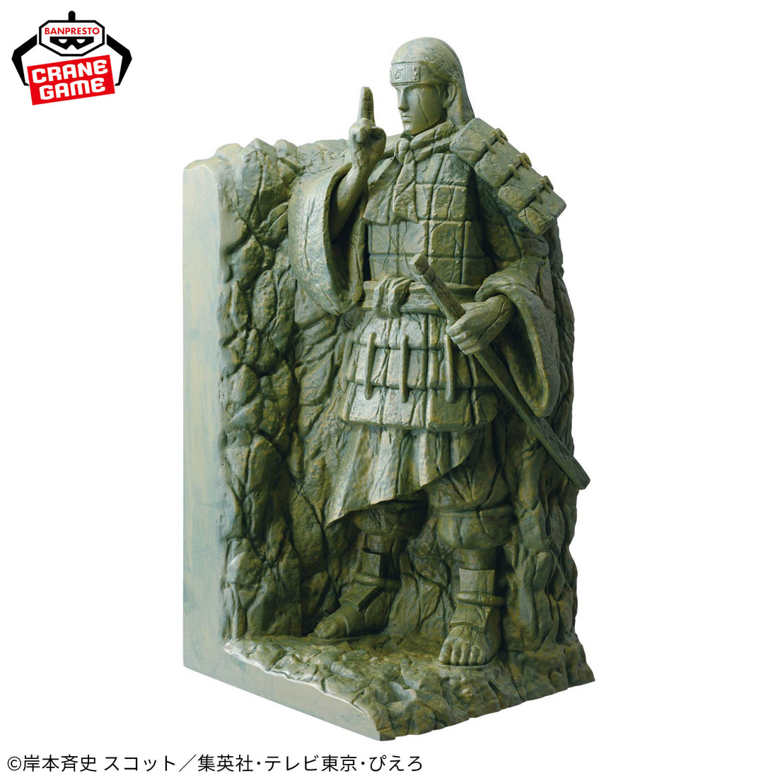 Banpresto Crane Game Naruto Hashirama Senju Final Valley Figlife! Figure alternate product photo 2