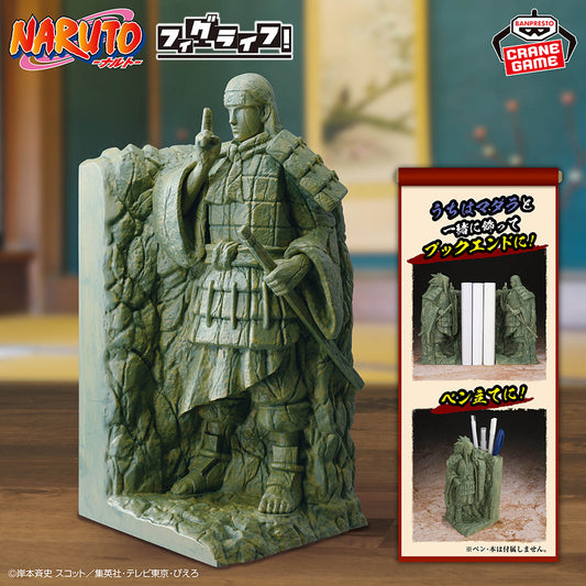 Banpresto Crane Game Naruto Hashirama Senju Final Valley Figlife! Figure main product photo