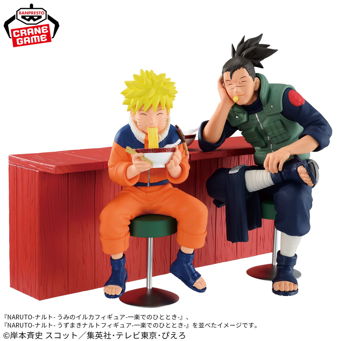 Banpresto Crane Game Naruto Iruka Umino Ichiraku Ramen Figure alternate product photo 4