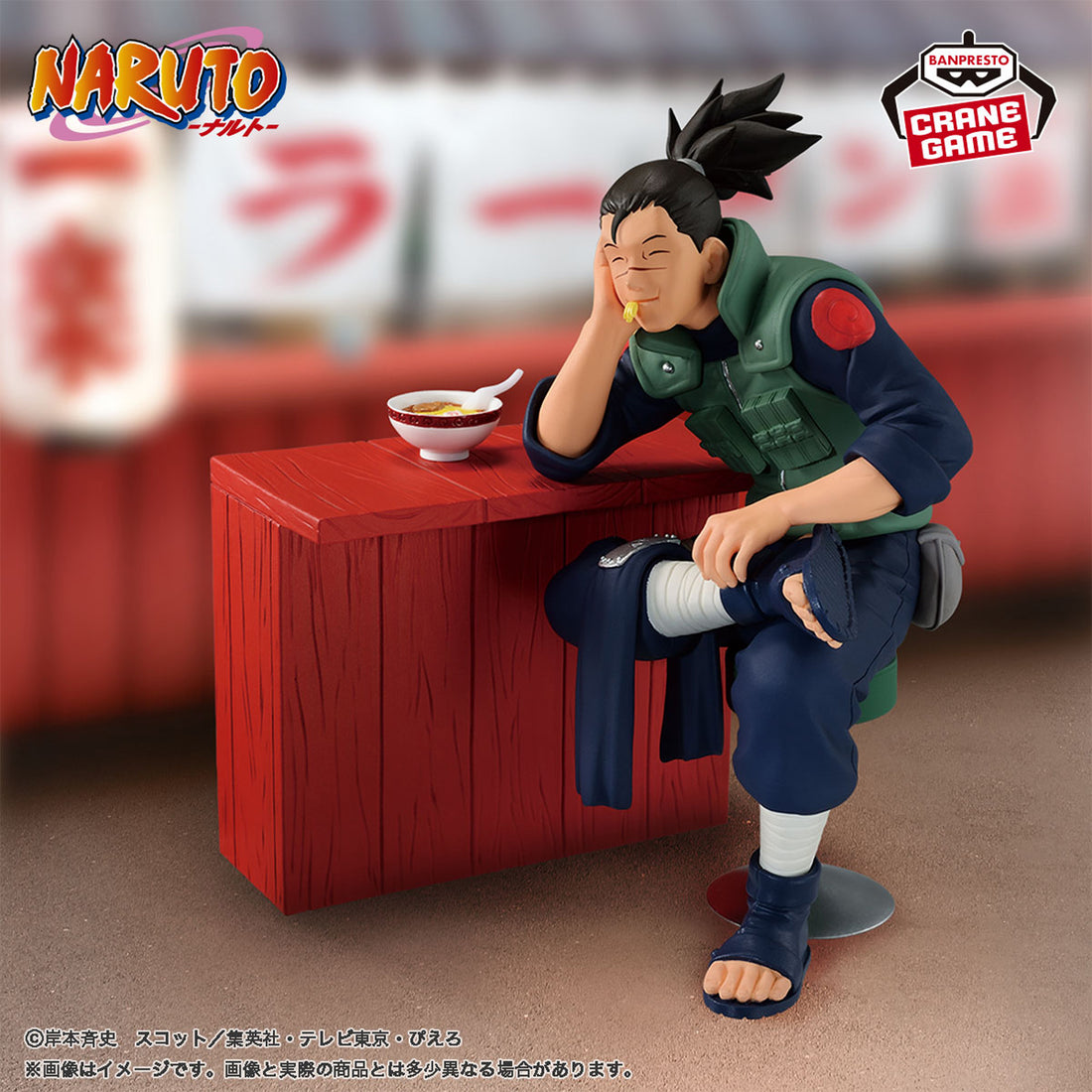 Banpresto Crane Game Naruto Iruka Umino Ichiraku Ramen Figure alternate product photo 5
