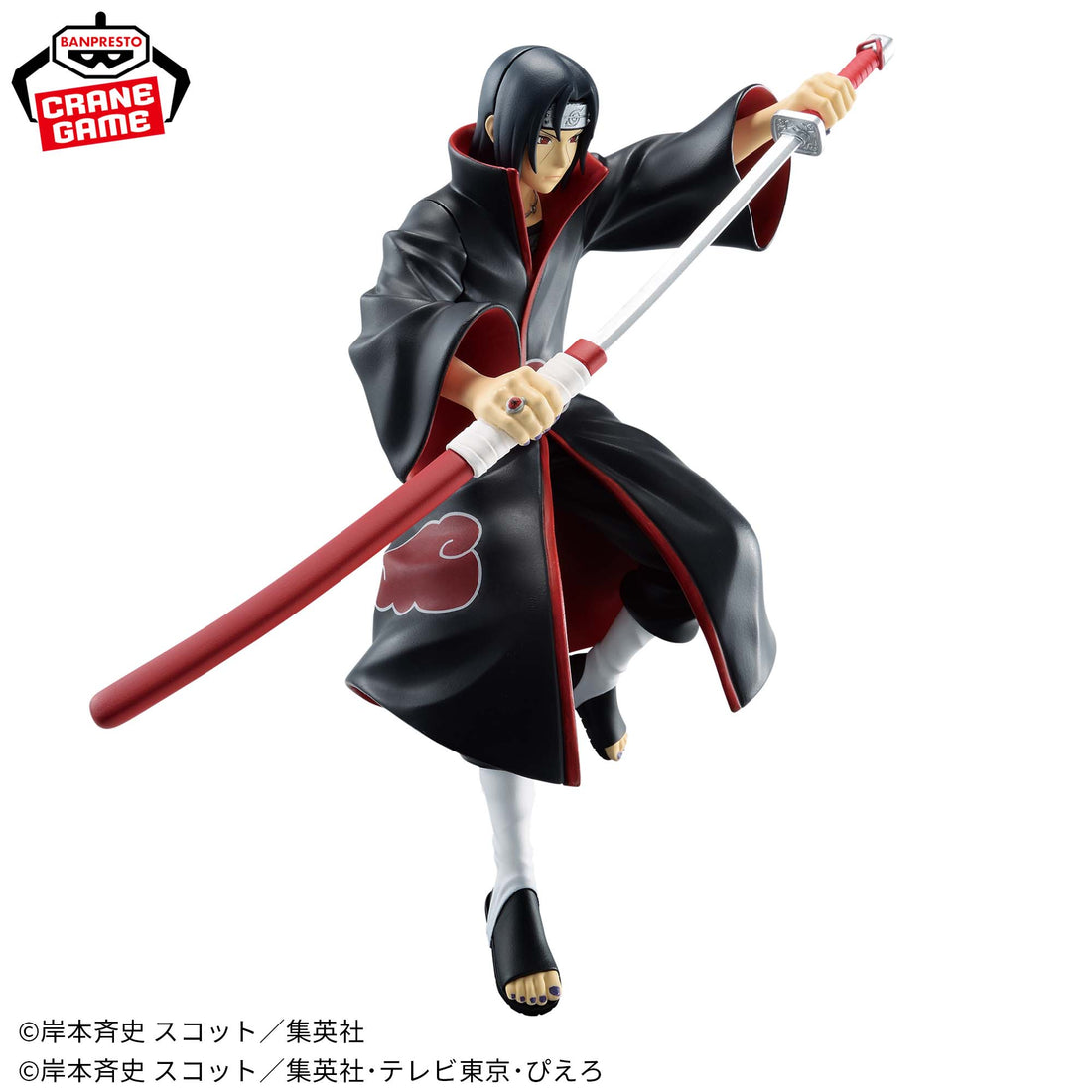 Banpresto Crane Game Naruto Itachi Uchiha NARUTOP99 Figure alternate product photo 2