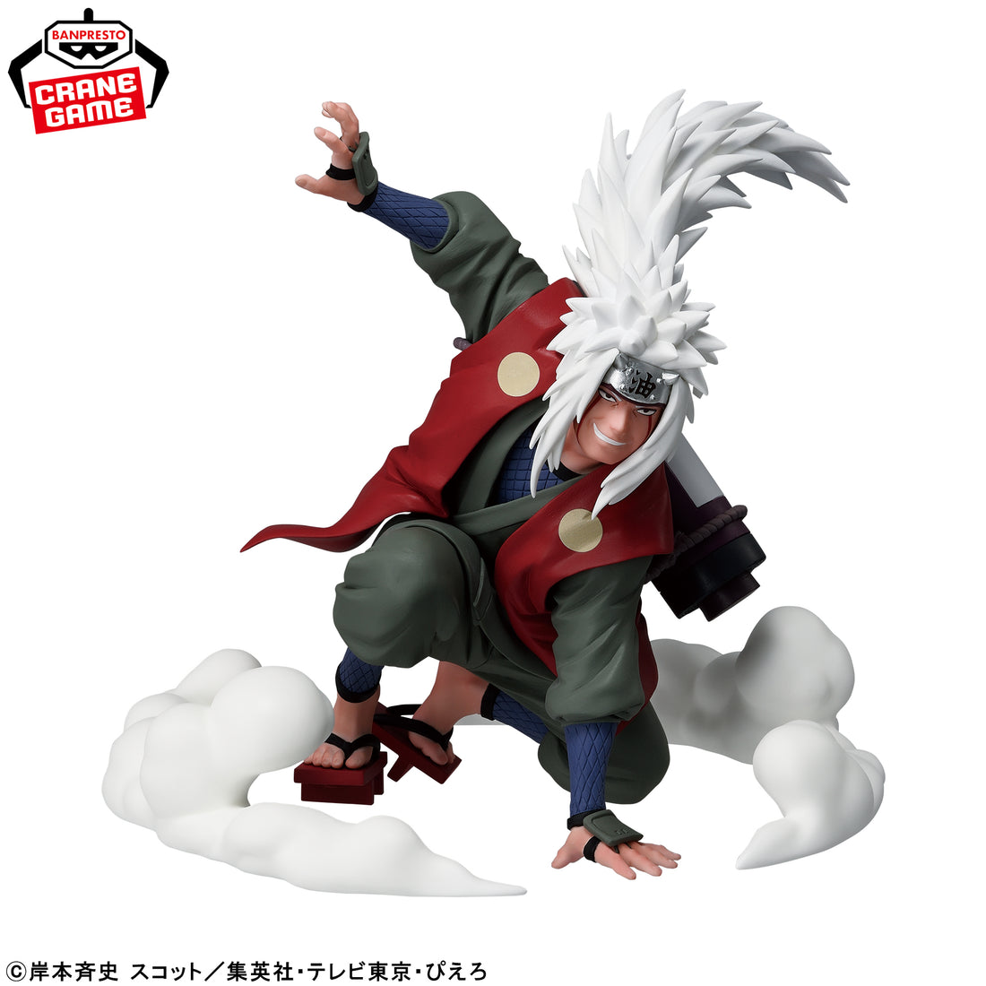 Banpresto Crane Game Naruto Jiraiya Summoning Jutsu Figure alternate product photo 3