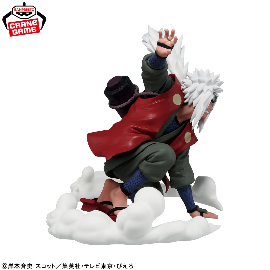 Banpresto Crane Game Naruto Jiraiya Summoning Jutsu Figure alternate product photo 4