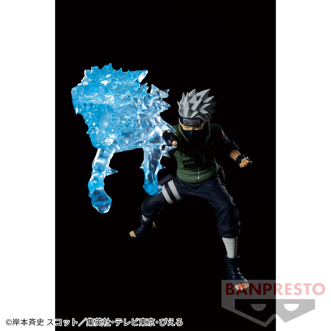 Banpresto Crane Game Naruto Kakashi Hatake Lightning Beast Running Jutsu EFFECTREME Figure alternate product photo 2