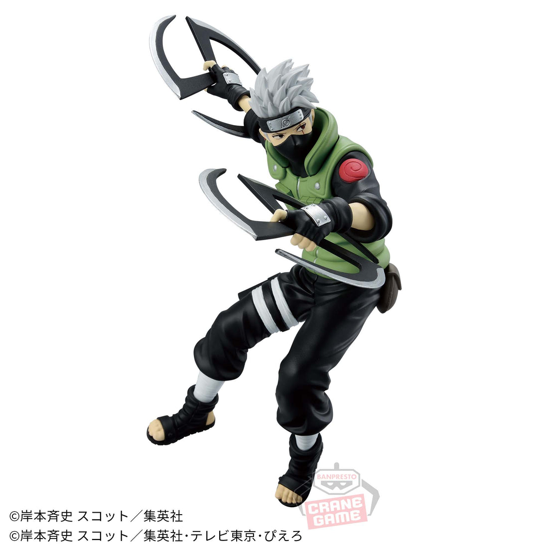 Banpresto Crane Game Naruto Kakashi Hatake NARUTOP99 Figure alternate product photo 2