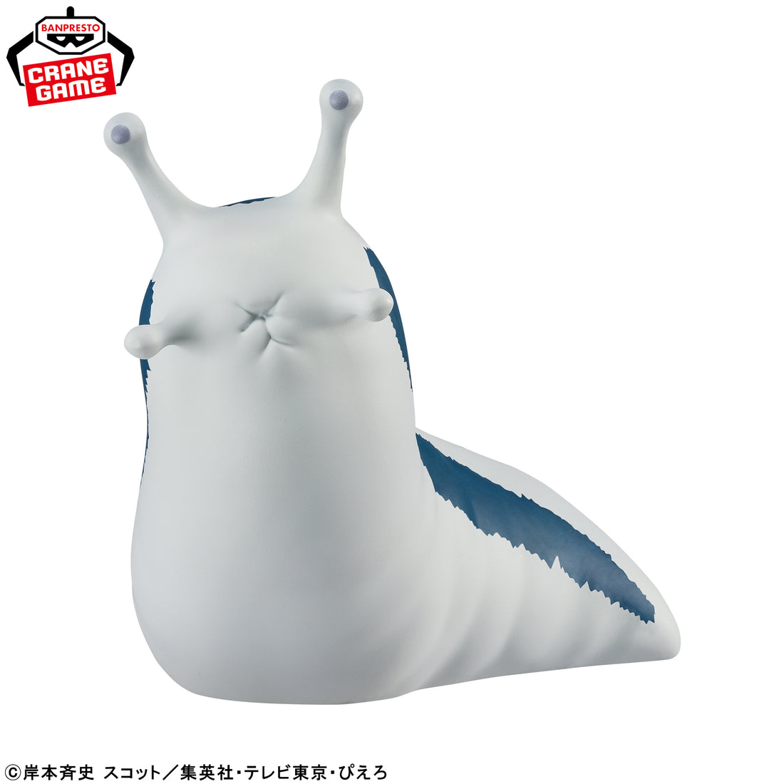 Banpresto Crane Game Naruto Katsuyu Sofubi Figure alternate product photo 2