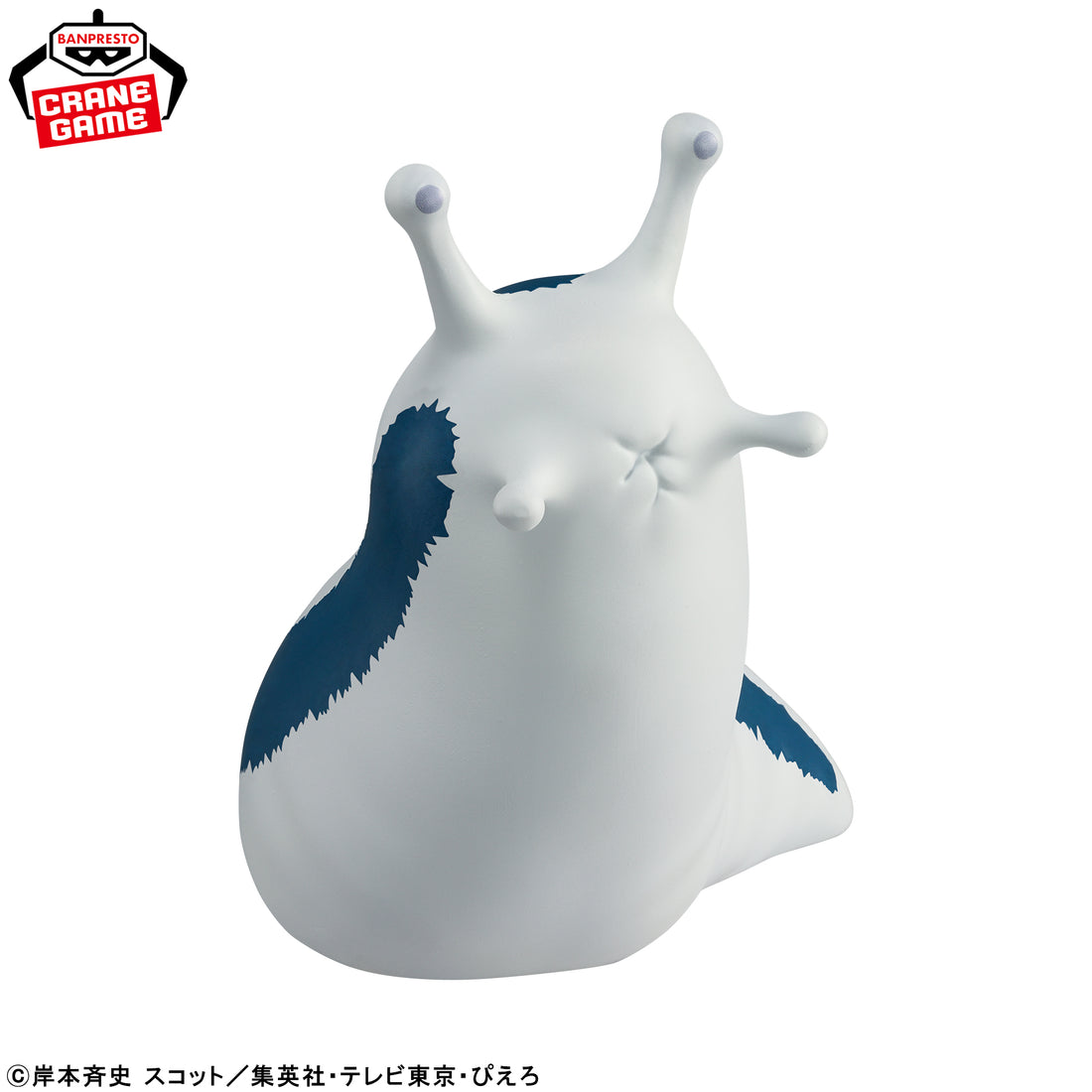 Banpresto Crane Game Naruto Katsuyu Sofubi Figure alternate product photo 3