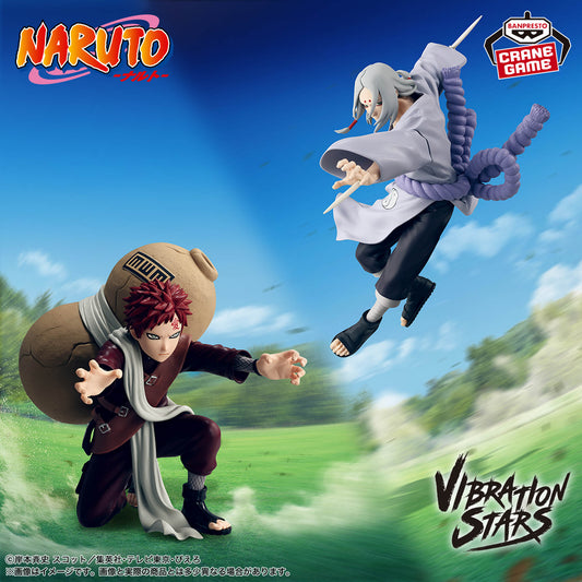 Banpresto Crane Game Naruto Kimimaro VIBRATION STARS Figure main product photo