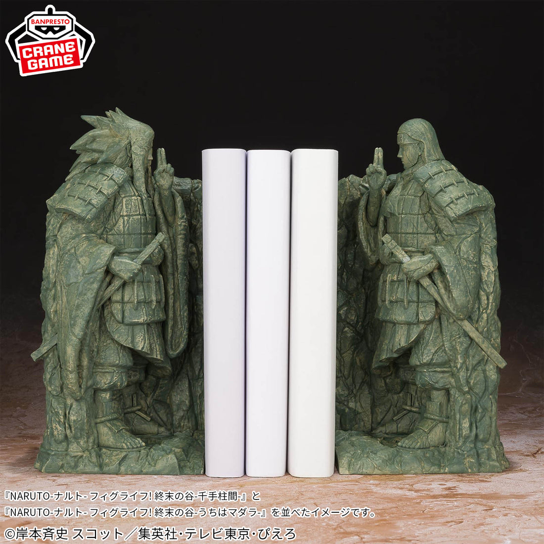Banpresto Crane Game Naruto Madara Uchiha Final Valley Figlife! Figure alternate product photo 5