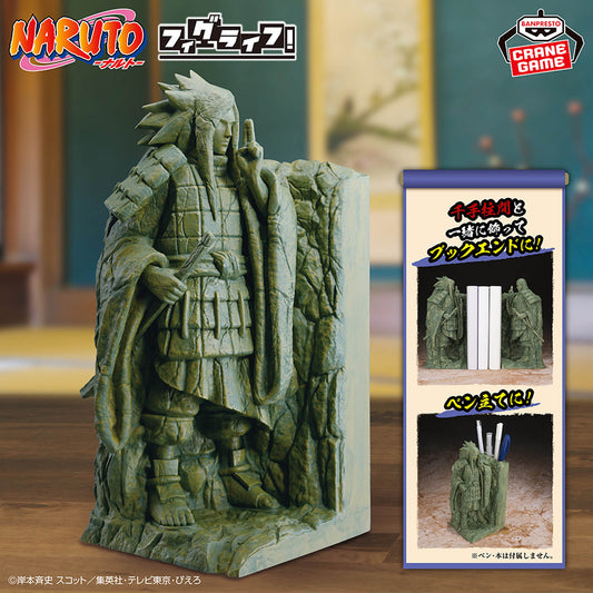 Banpresto Crane Game Naruto Madara Uchiha Final Valley Figlife! Figure main product photo