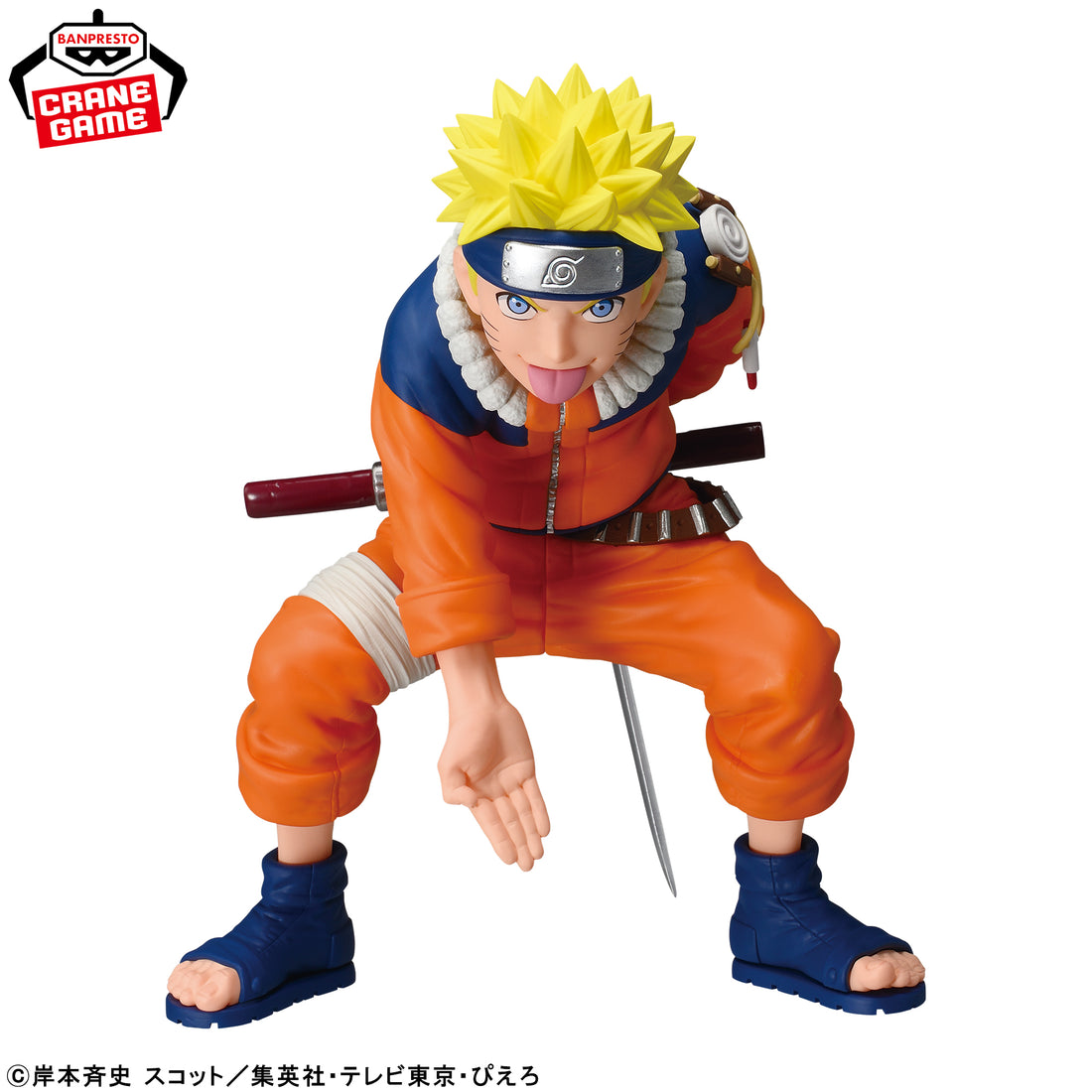 Banpresto Crane Game Naruto Naruto Uzumaki 72 Series 19 Ninkai Zokei Retsuden Figure alternate product photo 2