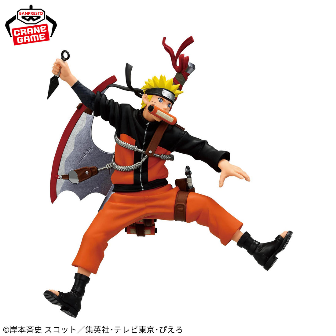 Banpresto Crane Game Naruto Naruto Uzumaki 72 Series 33 VIBRATION STARS Figure alternate product photo 3