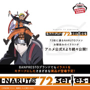 Banpresto Crane Game Naruto Naruto Uzumaki 72 Series 33 VIBRATION STARS Figure alternate product photo 4