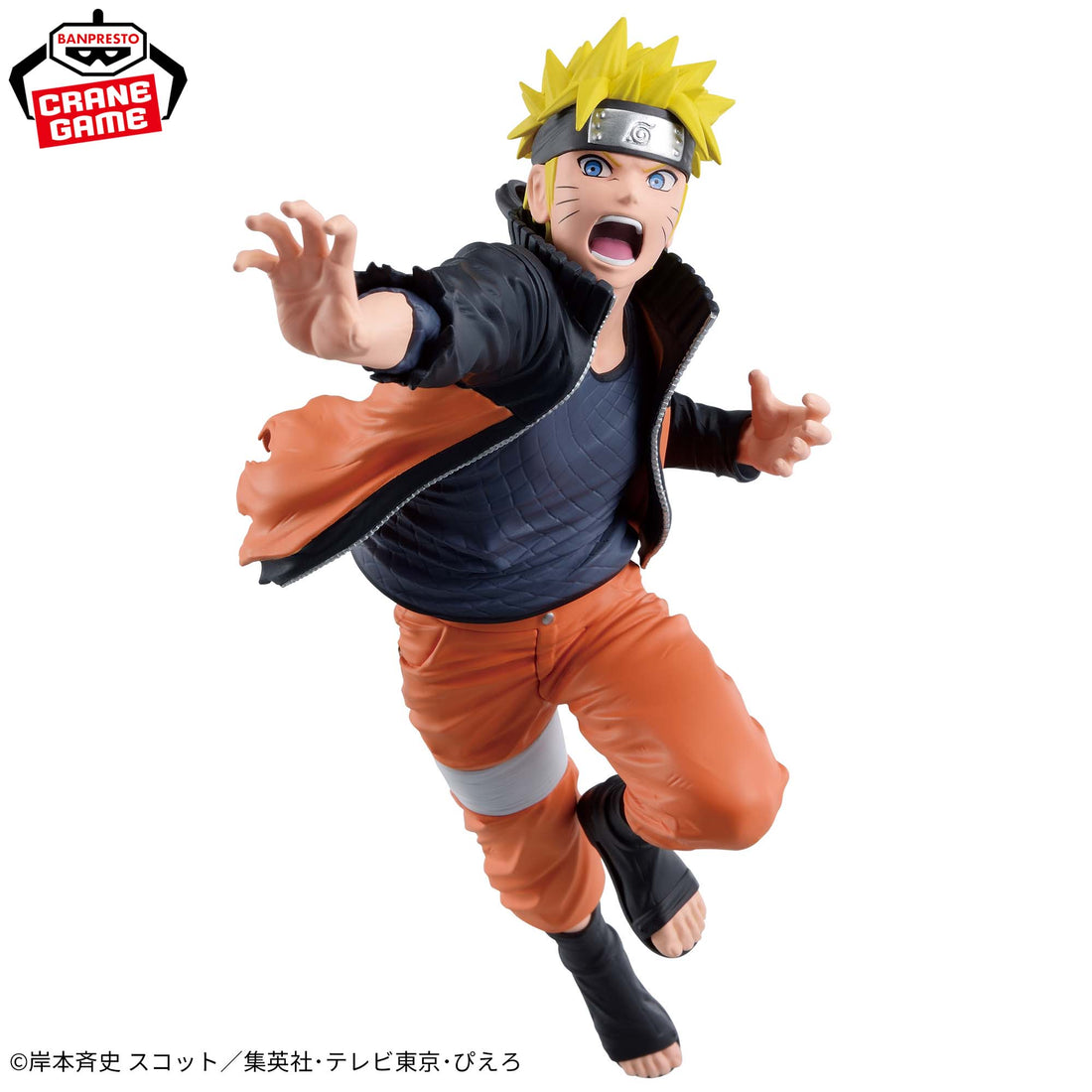 Banpresto Crane Game Naruto Naruto Uzumaki 72 Series 71 VIBRATION STARS Figure alternate product photo 2