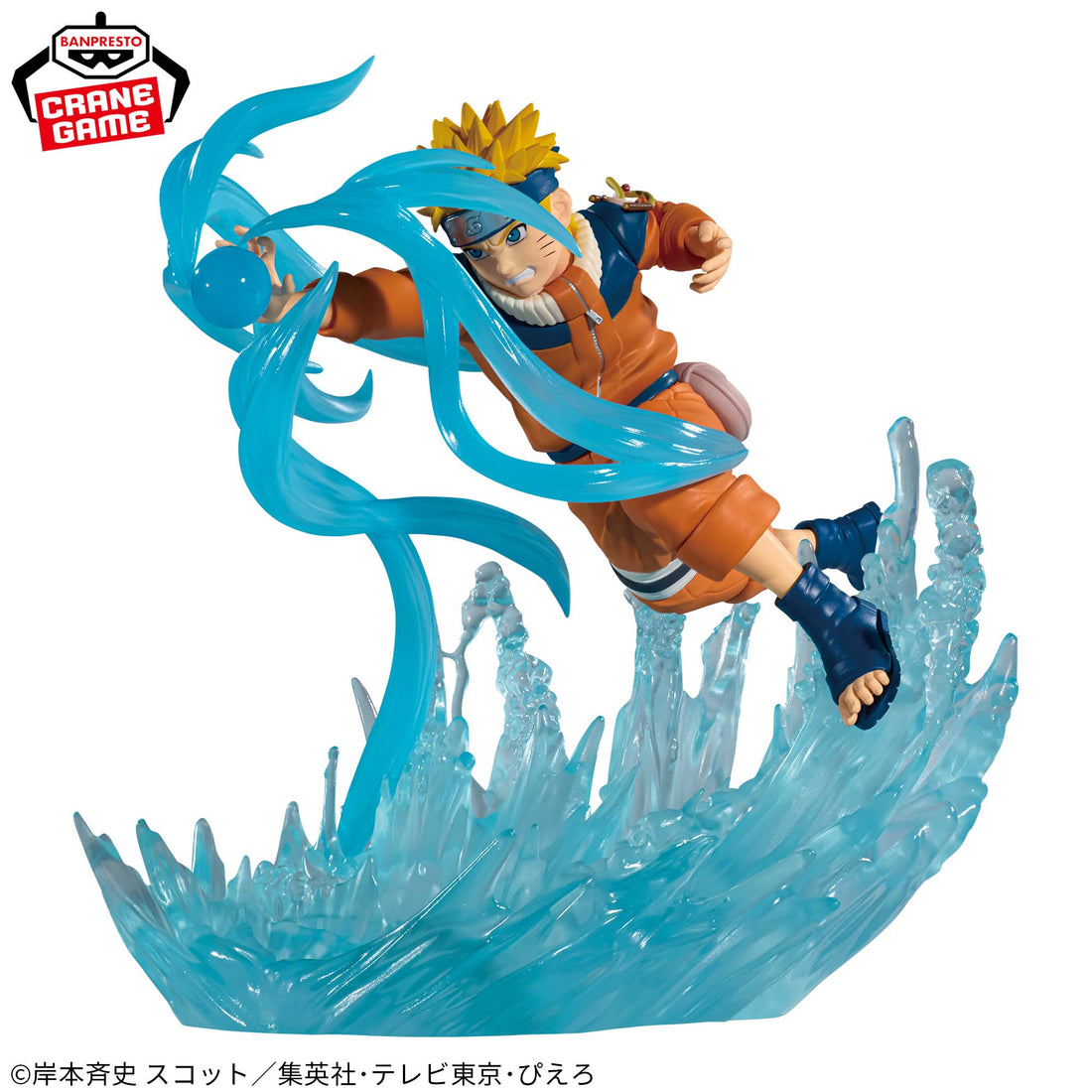 Banpresto Crane Game Naruto Naruto Uzumaki Combination Battle Figure alternate product photo 2