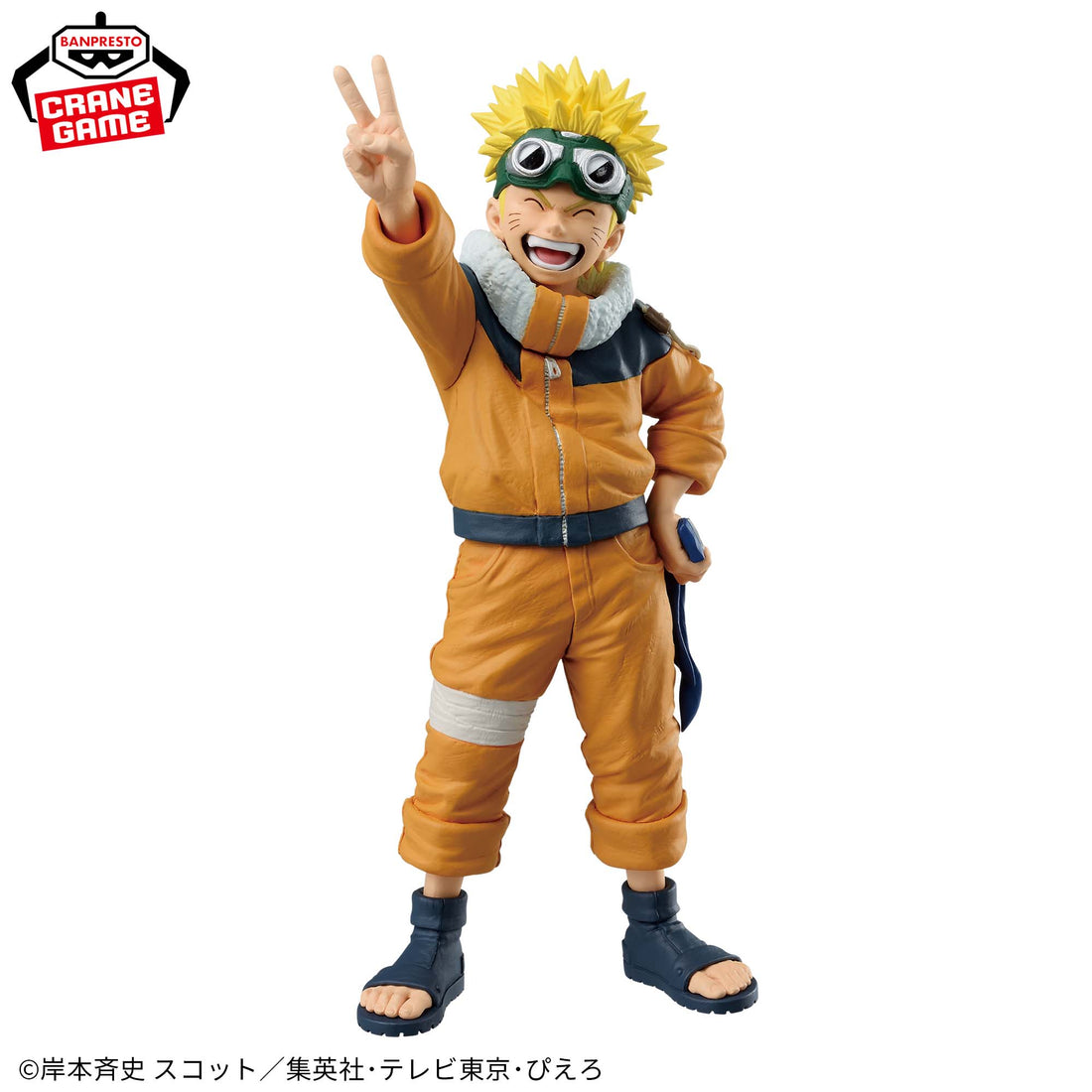 Banpresto Crane Game Naruto Naruto Uzumaki Figure Colosseum BANPRESTO FIGURE COLOSSEUM Figure alternate product photo 2