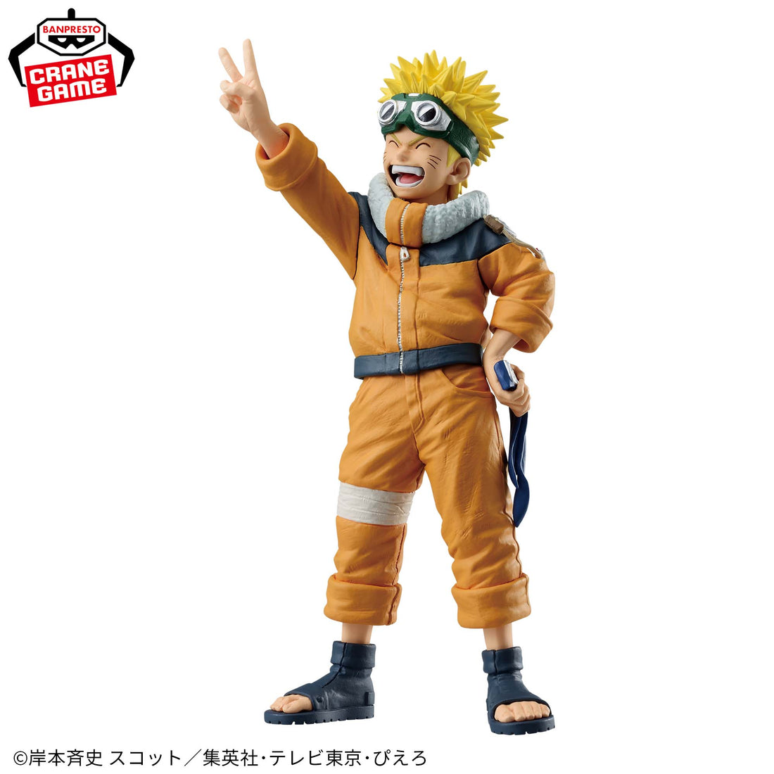 Banpresto Crane Game Naruto Naruto Uzumaki Figure Colosseum BANPRESTO FIGURE COLOSSEUM Figure alternate product photo 3
