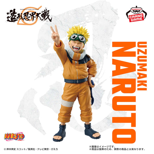 Banpresto Crane Game Naruto Naruto Uzumaki Figure Colosseum BANPRESTO FIGURE COLOSSEUM Figure main product photo