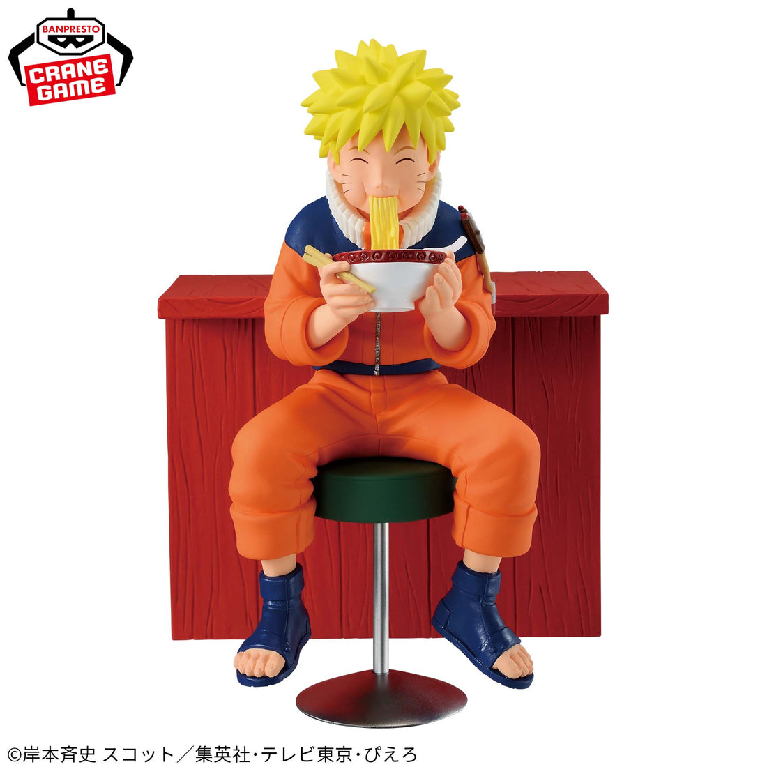 Banpresto Crane Game Naruto Naruto Uzumaki Ichiraku Ramen Figure alternate product photo 2