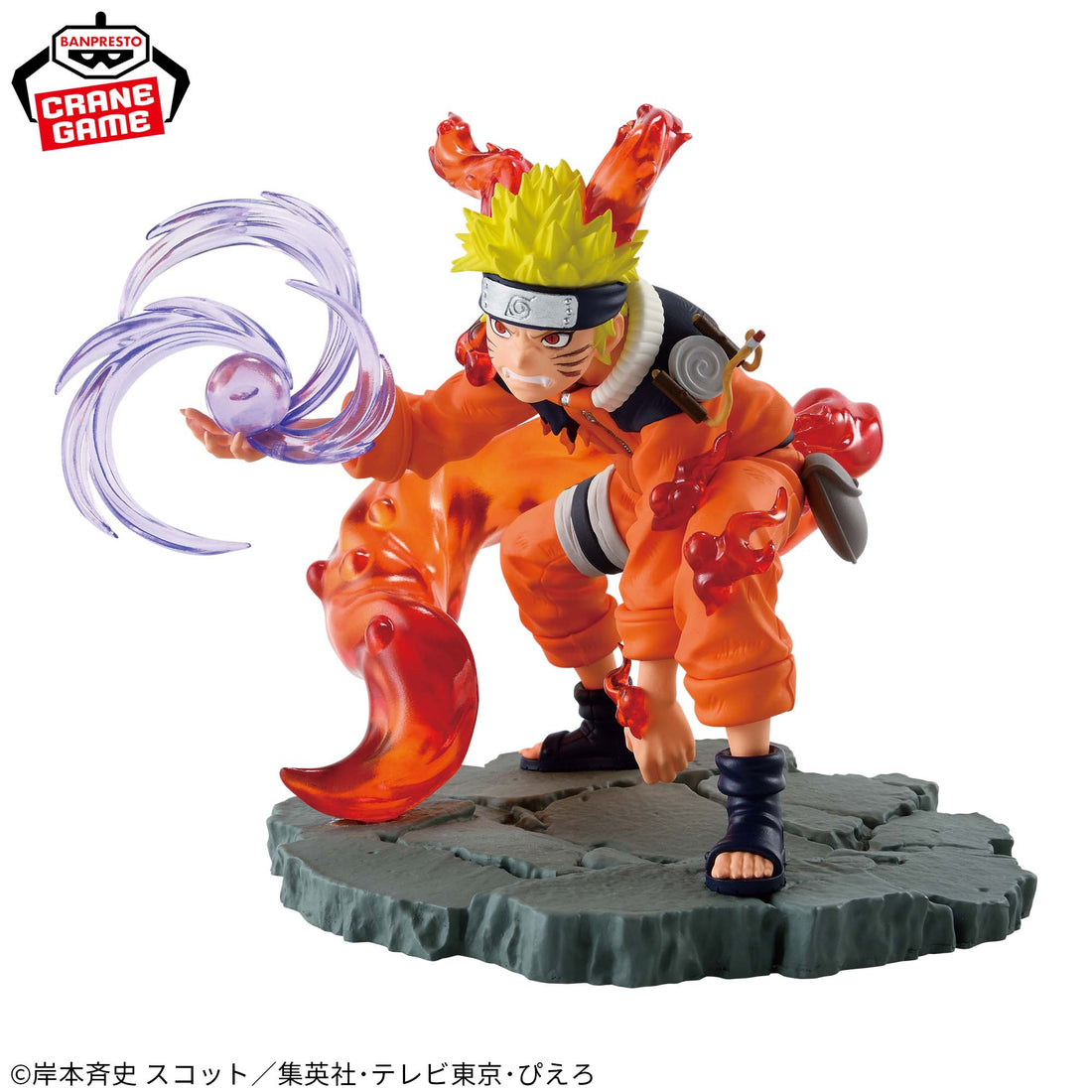 Banpresto Crane Game Naruto Naruto Uzumaki II Memorable Saga Figure alternate product photo 3