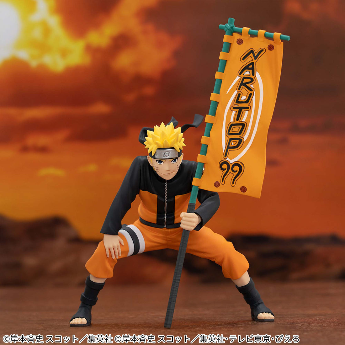 Banpresto Crane Game Naruto Naruto Uzumaki NARUTOP99 Figure alternate product photo 3