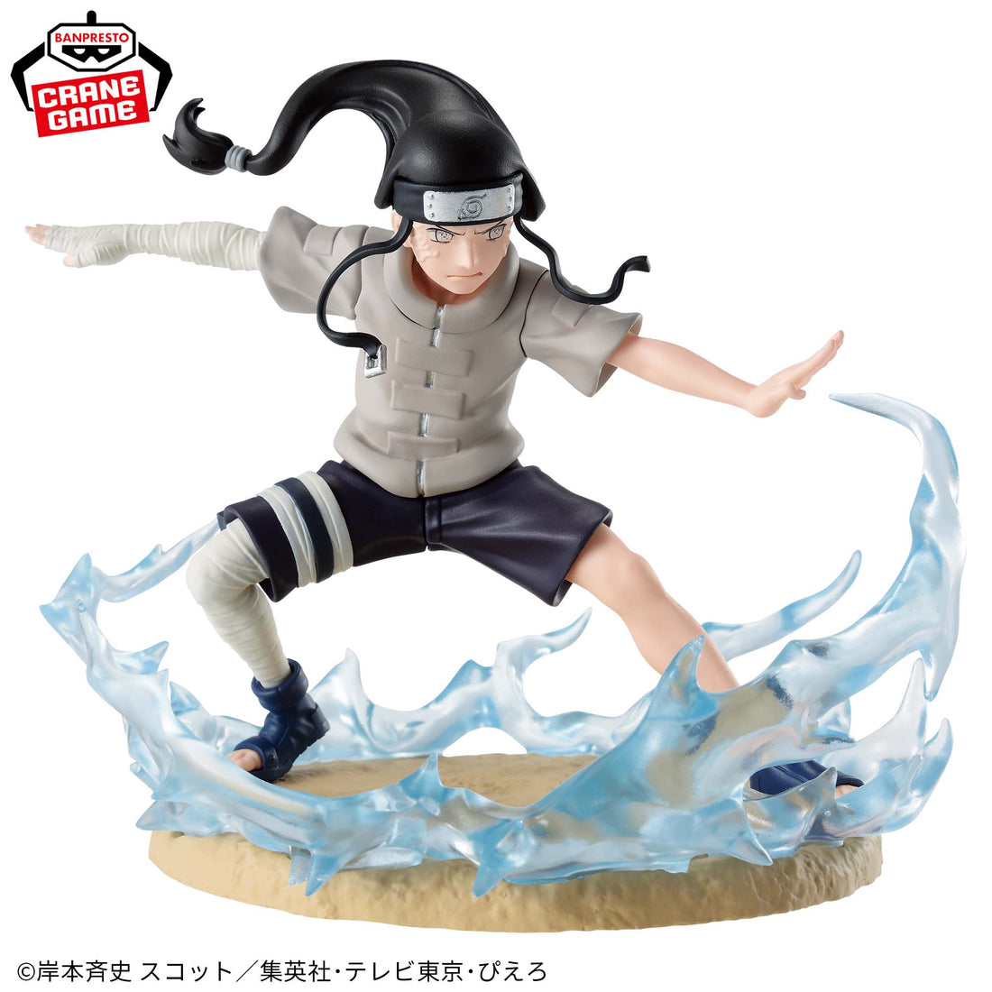 Banpresto Crane Game Naruto Neji Hyuga Memorable Saga Figure alternate product photo 2