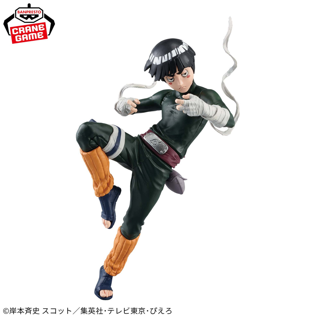 Banpresto Crane Game Naruto Rock Lee Figure Colosseum BANPRESTO FIGURE COLOSSEUM Figure alternate product photo 2