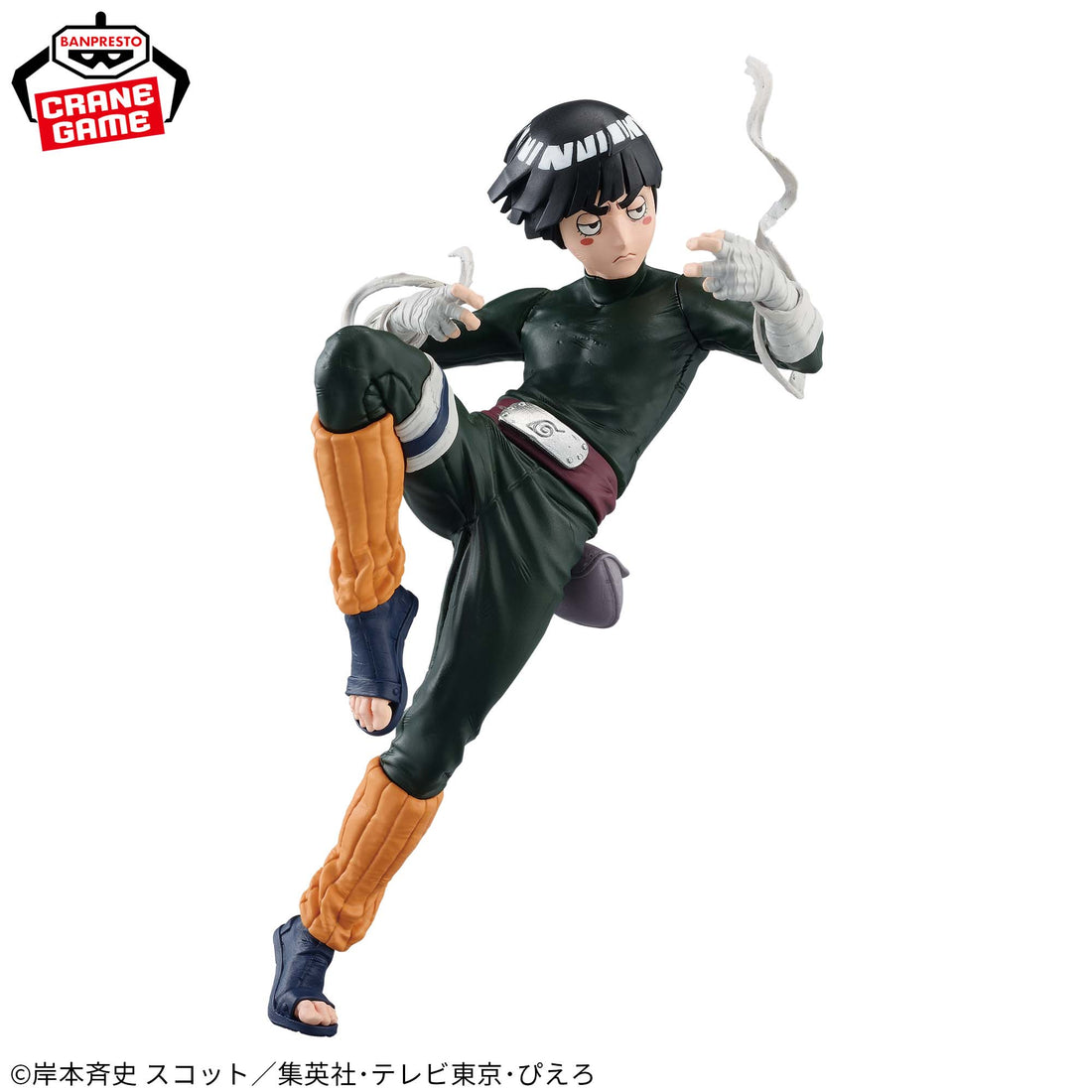 Banpresto Crane Game Naruto Rock Lee Figure Colosseum BANPRESTO FIGURE COLOSSEUM Figure alternate product photo 3