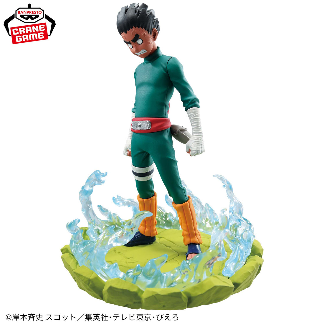 Banpresto Crane Game Naruto Rock Lee Memorable Saga Figure alternate product photo 2