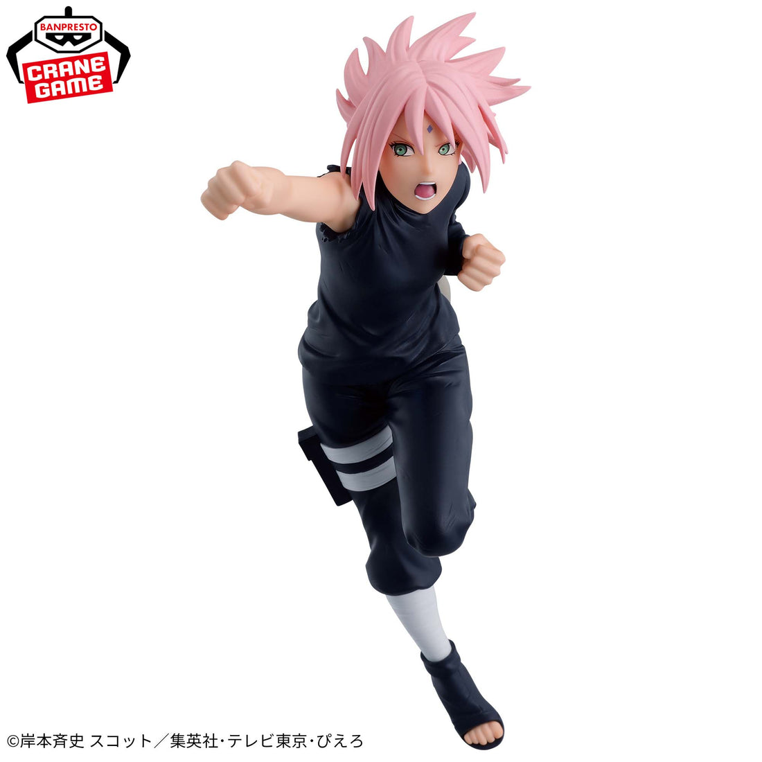 Banpresto Crane Game Naruto Sakura Haruno 72 Series 71 VIBRATION STARS Figure alternate product photo 2