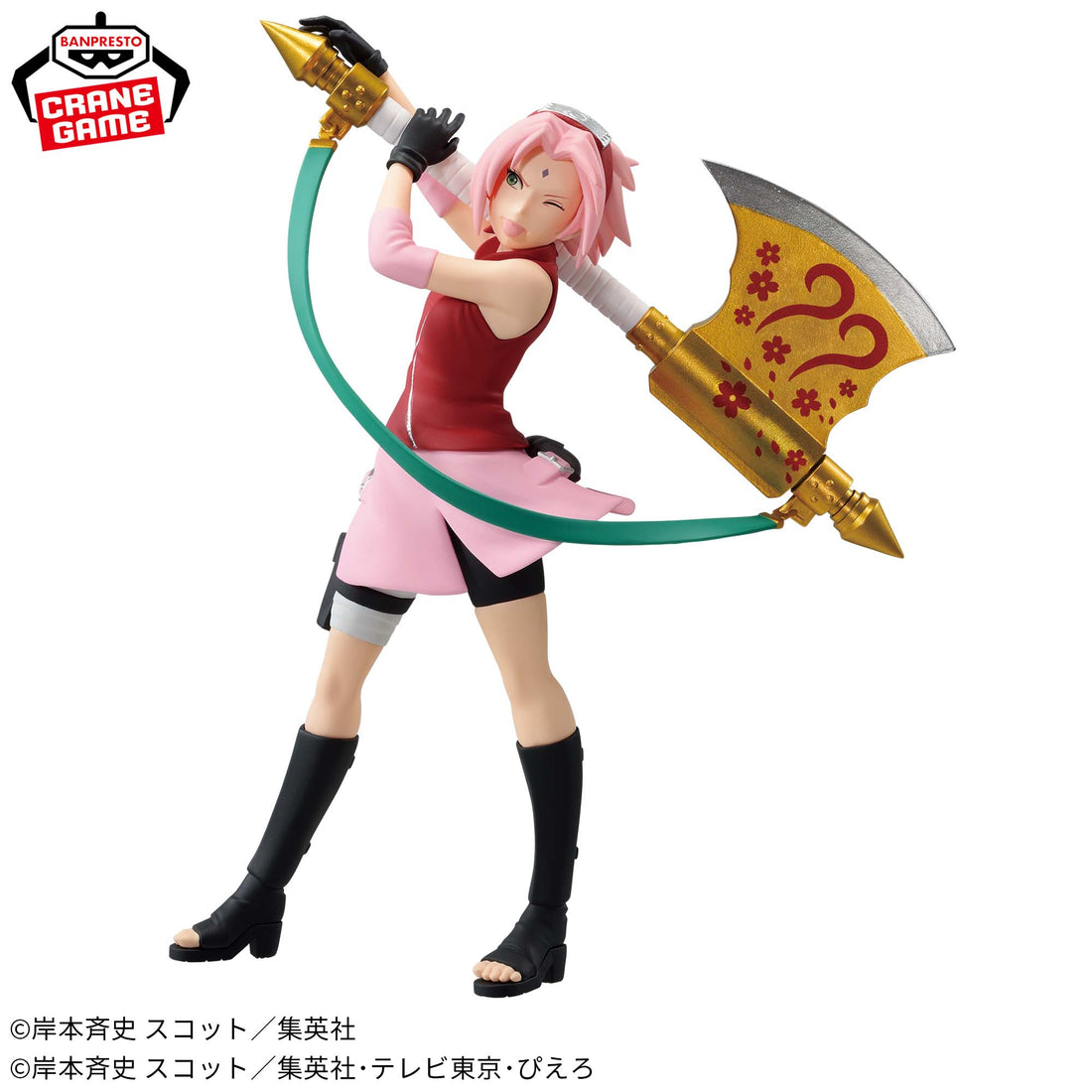 Banpresto Crane Game Naruto Sakura Haruno NARUTOP99 Figure alternate product photo 3