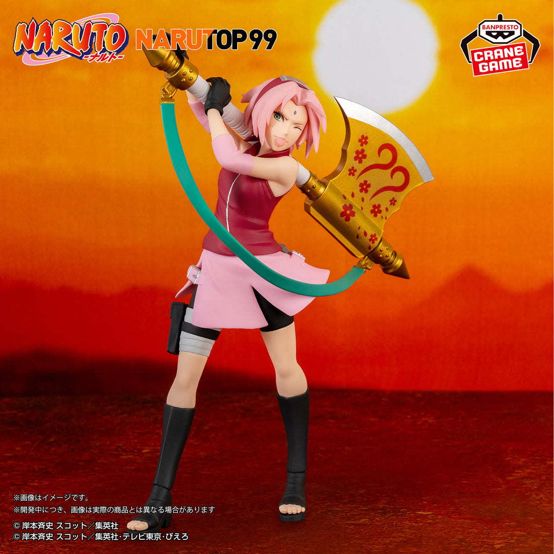 Banpresto Crane Game Naruto Sakura Haruno NARUTOP99 Figure main product photo