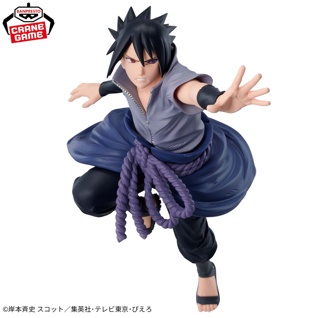 Banpresto Crane Game Naruto Sasuke Uchiha 72 Series 71 VIBRATION STARS Figure alternate product photo 2