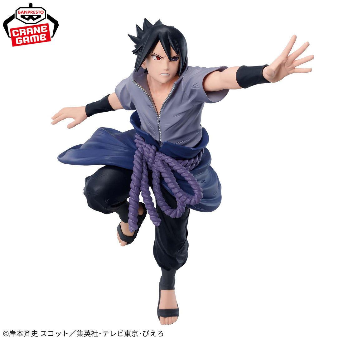 Banpresto Crane Game Naruto Sasuke Uchiha 72 Series 71 VIBRATION STARS Figure alternate product photo 3