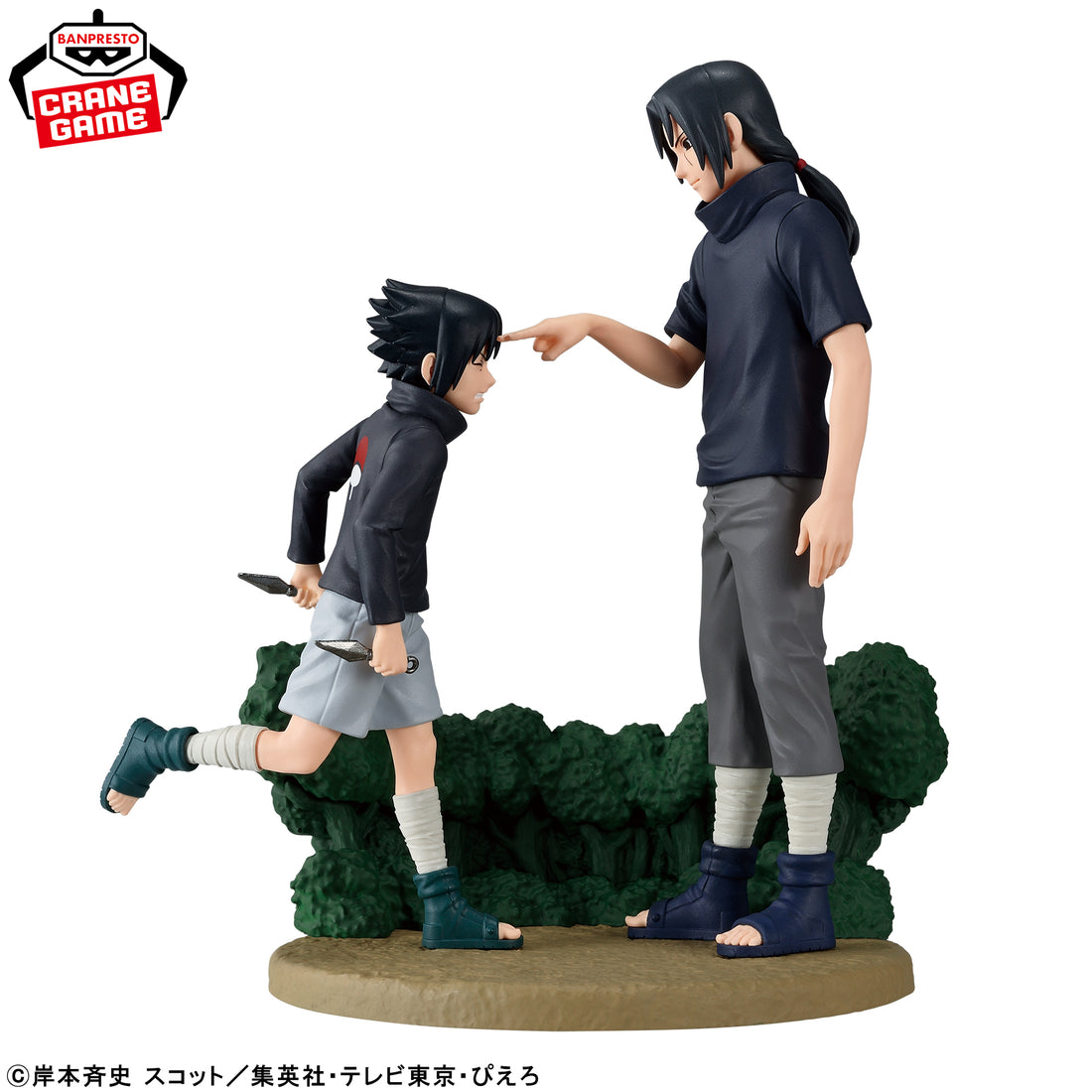 Banpresto Crane Game Naruto Sasuke Uchiha & Itachi Uchiha Memorable Saga Figure alternate product photo 2