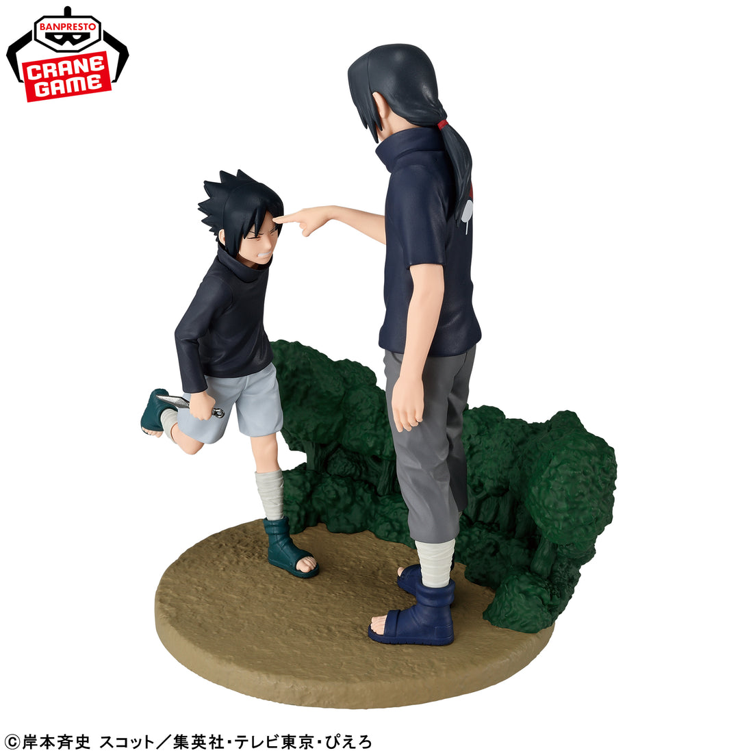 Banpresto Crane Game Naruto Sasuke Uchiha & Itachi Uchiha Memorable Saga Figure alternate product photo 3