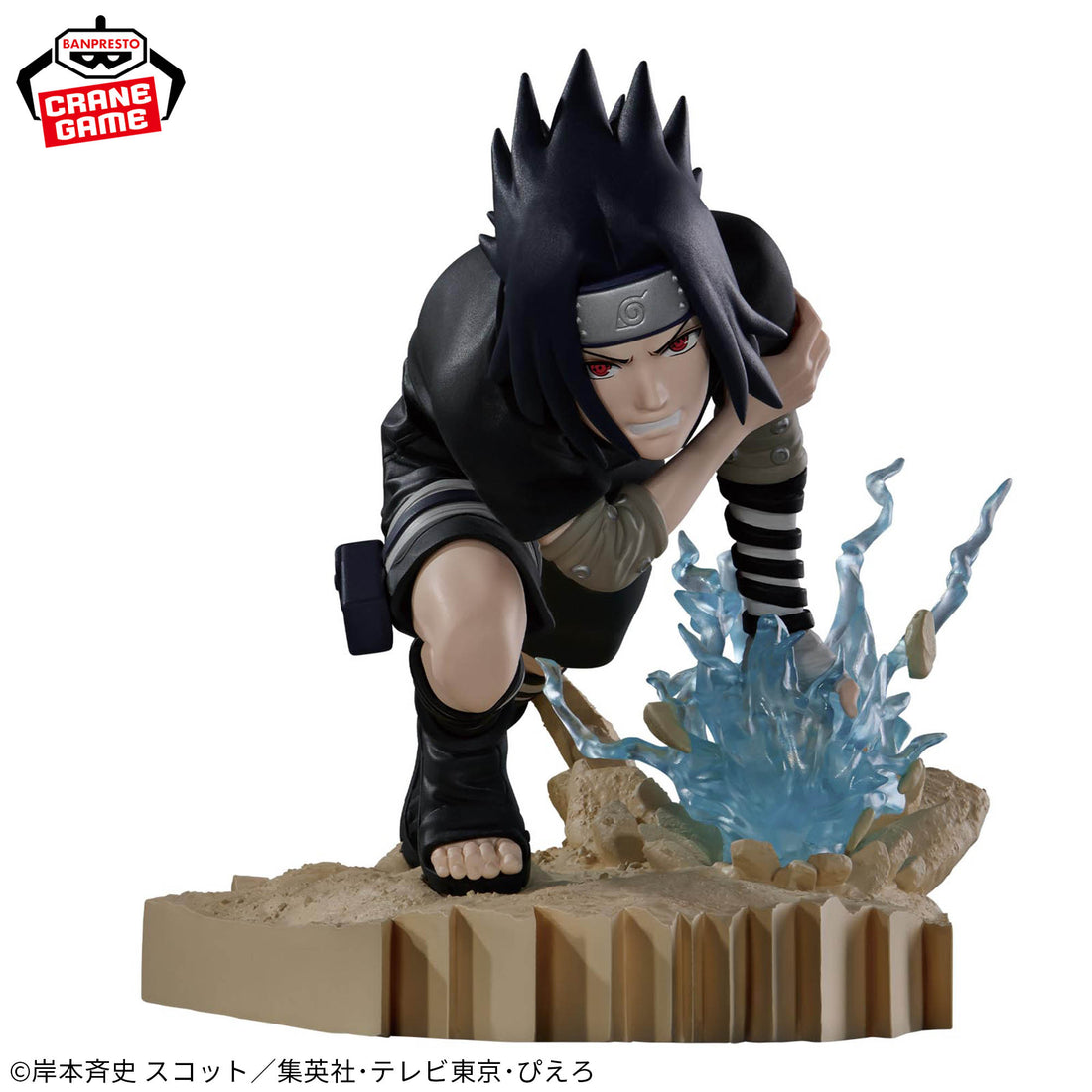 Banpresto Crane Game Naruto Sasuke Uchiha Combination Battle 2 Figure alternate product photo 2