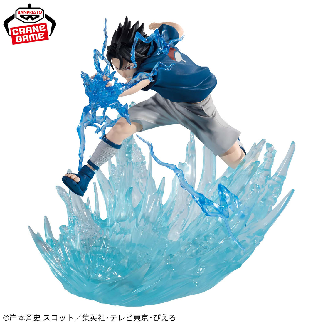 Banpresto Crane Game Naruto Sasuke Uchiha Combination Battle Figure alternate product photo 3