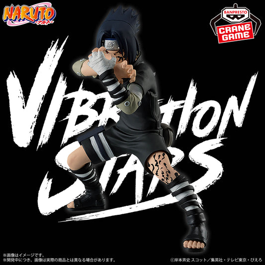 Banpresto Crane Game Naruto Sasuke Uchiha Curse Mark Version VIBRATION STARS Figure main product photo