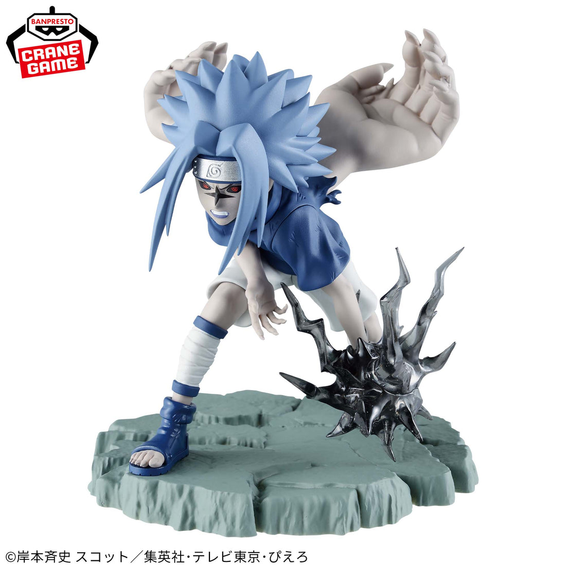 Banpresto Crane Game Naruto Sasuke Uchiha II Memorable Saga Figure alternate product photo 2