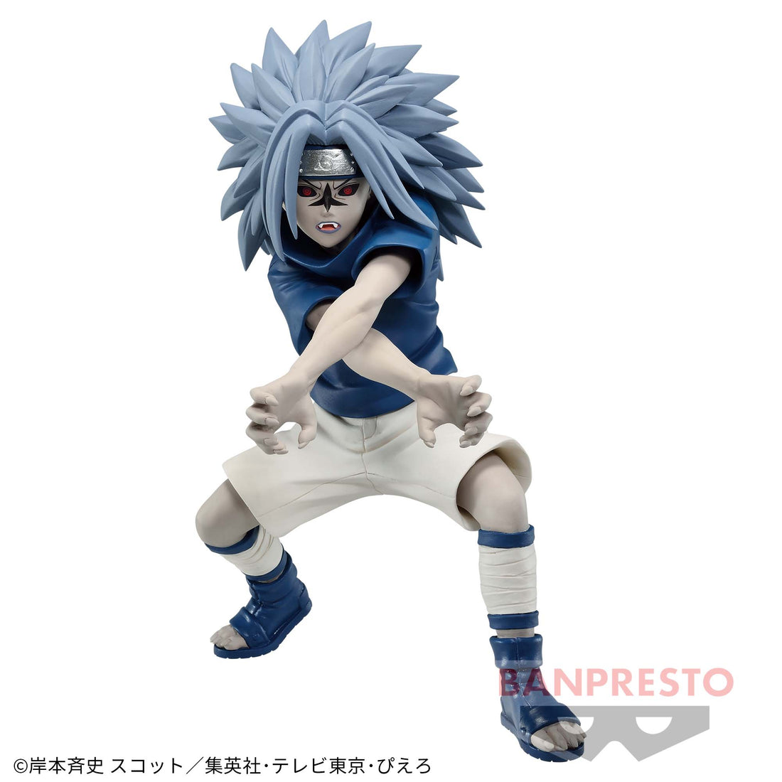 Banpresto Crane Game Naruto Sasuke Uchiha II Young Ver. VIBRATION STARS Figure main product photo