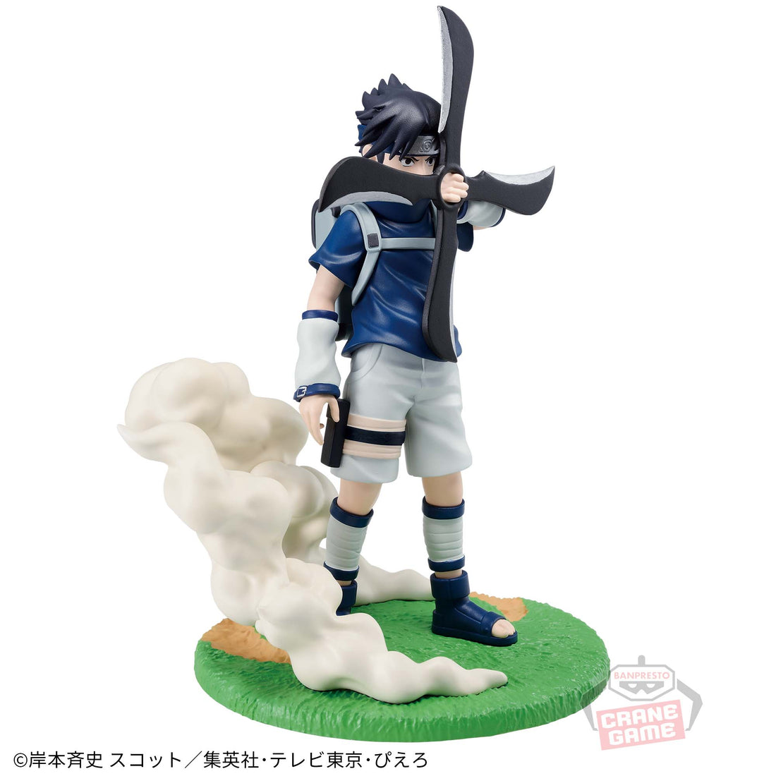 Banpresto Crane Game Naruto Sasuke Uchiha Land of Waves Memorable Saga Figure alternate product photo 2