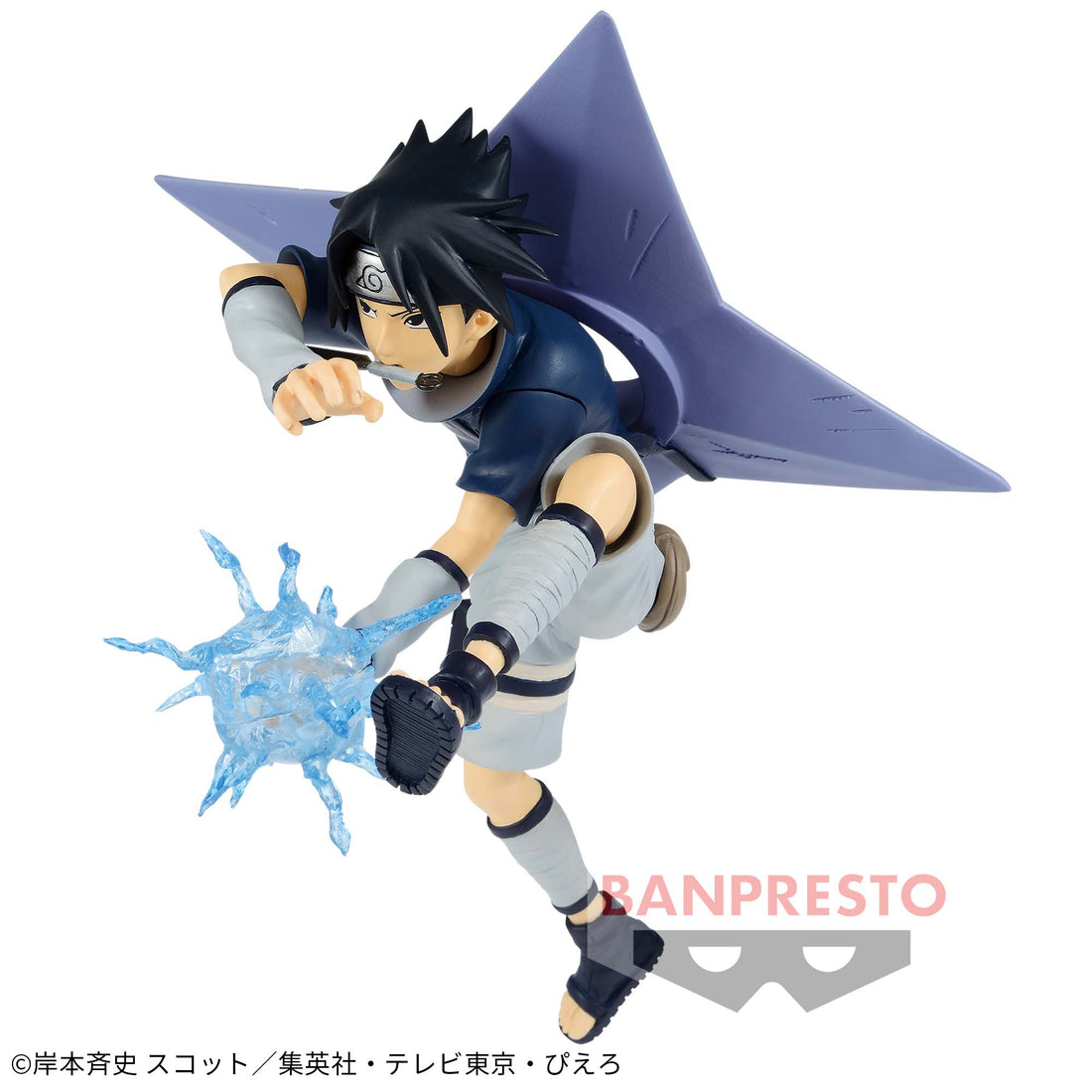 Banpresto Crane Game Naruto Sasuke Uchiha VIBRATION STARS Figure alternate product photo 2