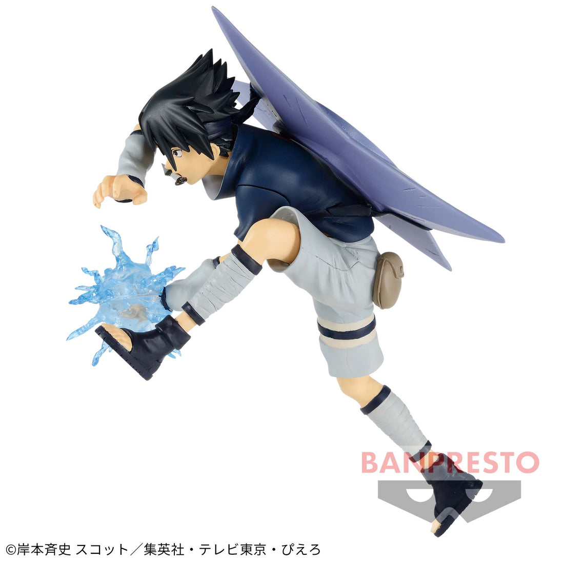 Banpresto Crane Game Naruto Sasuke Uchiha VIBRATION STARS Figure alternate product photo 3
