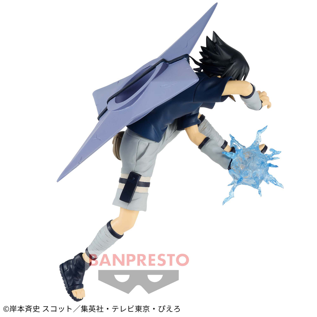 Banpresto Crane Game Naruto Sasuke Uchiha VIBRATION STARS Figure alternate product photo 5