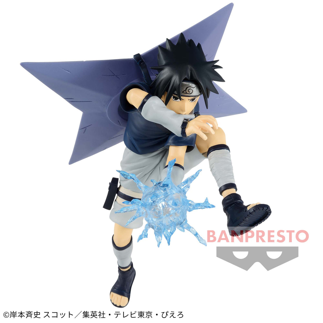 Banpresto Crane Game Naruto Sasuke Uchiha VIBRATION STARS Figure main product photo