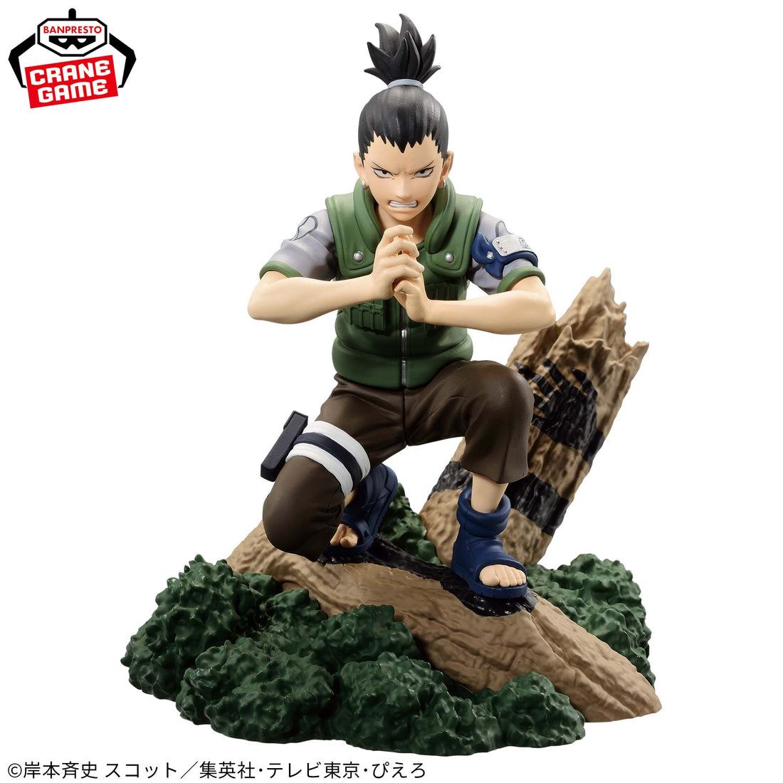 Banpresto Crane Game Naruto Shikamaru Nara Memorable Saga Figure main product photo